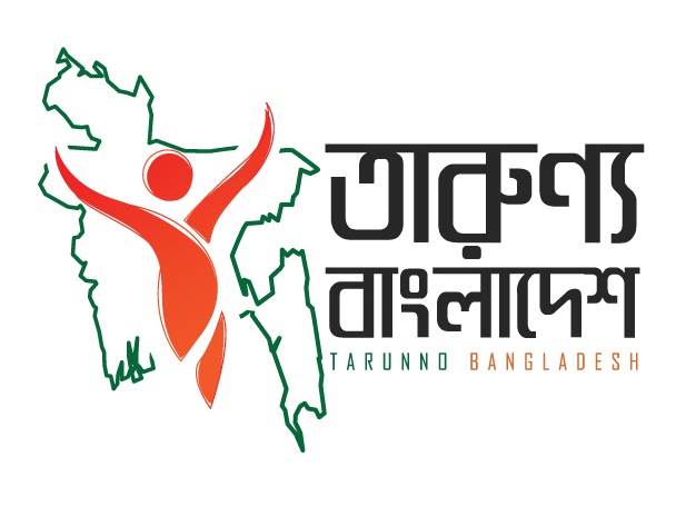 তারুন্য বাংলাদেশ মূলত একটি তরুণ নির্ভর সংগঠন যা তরুনদের উন্নয়নে কাজ করে যাচ্ছে। প্রশিক্ষণ, উদ্যোক্তা প্রশিক্ষণ, মটিভেশন, দক্ষতা বৃদ্ধি এসকল ক্ষেত্রে আমাদের সংগঠন নিরন্তর কাজ করে যাচ্ছে। দেশের আনাচে কানাচে সকল প্রান্তে তারুণ্য বাংলাদেশ ছড়িয়ে পড়েছে এর কাজের মাধ্যমে। আপনাদের ভালোবাসাই আমাদের পথচলার প্রেরণা।